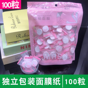 Single Use Professional Grade Silk Ultra Thin Hydrating Face Mask