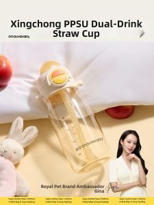 GNAUHBABY | Lying-Drinkable Measuring Straw Cup