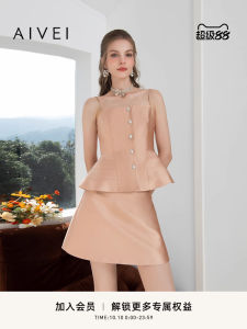 Aivei Elegant Champagne Short Skirt Set with Strap Summer New Arrival Polyester Fiber Two-Piece Suit for Women in Their 20s-30s