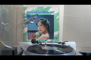 1 แผ่นเสียง 12นิ้ว r67 เพลงดังหนังละคร แผ่นVG+ ริ้วรอยบาง เสียงรบกวนน้อยถึงปานกลาง ไม่มีรอยลึก แผ่นล้างสะอาดแล้ว ปกVG+มีตำหนิขอบนิดหน่อย ขอบไม่ขาด สันทะลุ