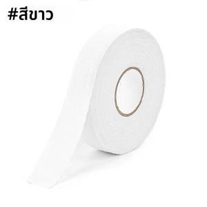 อเนกประสงค์ฮอกกี้ผ้าเทป 2.5 ซม.x 25 M กาวสําหรับลาครอสไม้เบสบอลแร็กเก็ตบาร์ดึงยิมกีฬาของขวัญ