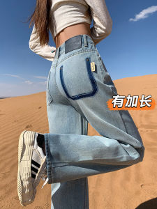 High Waist Straight Leg Jeans Womens Long Tapered Wide Leg Floor Length Denim Pants Autumn Slimming Effectiveness