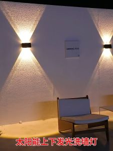 HAIGE Đèn tường năng lượng mặt trời đèn LED rửa tường đèn lên xuống đèn trang trí không cần khoan đục