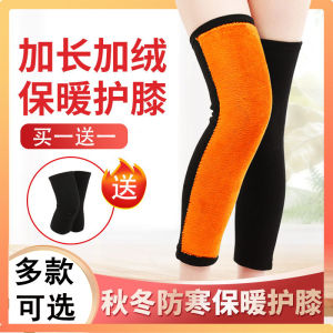 Extended Length Knee Pads Warmth for Men And Women Sports Cycling Autumn Winter Cold Legs Protection Leg Joint Knee Covers for Elderly