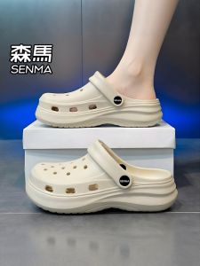 SENMA | Non-slip Wear-resistant Soft Bottom Clogs