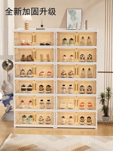 [ขายตรง] ตู้รองเท้า 2 แถว ตู้รองเท้าพับได้ กล่องเก็บของอเนกประสงค์ ชั้นวางรองเท้าเก็บของเล่น ติดตั้งฟรี