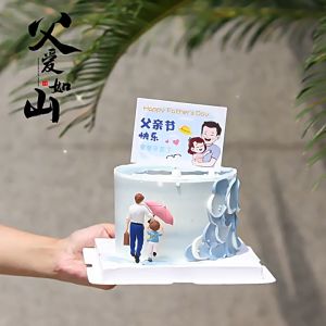 | Cake Decoration | Fathers Day Best Dad Birthday Paper Topper Set Cake Topper 父亲节撑伞背影摆件父爱如山爸爸您辛苦了生日纸插牌蛋糕装饰