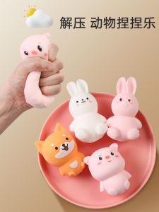 Kids Animal Squeezing Toy Mini Useful Tool for Pressure Reduction Cartoon Cute Duck Chick Small Bugs Bunny Vent Small Toy