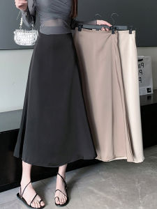 Elegant Design Simple Color Loose Half Skirt