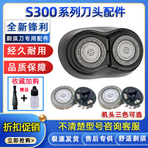 Đầu Gọt Râu Philips S301 S330 S331 S311 S321 S360 SH30 Phụ Kiện Dao Gọt Râu Có Thể Rửa Được Chăm Sóc Da Phù Hợp Với Mọi Loại Da