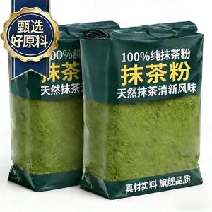 Sugar Free 100% Pure Matcha Powder For Drinking And Baking