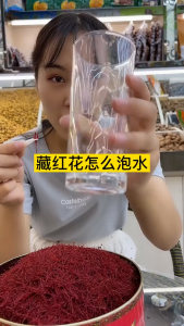 Genuine Iranian Wild Premium Saffron Natural Herbal Tea Promotes Health and Vitality