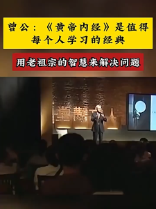 【SG Stock】漫画讲透黄帝内经 彩色漫画图解中医养生入门书籍 Comic Version of Huangdi Neijing Illustrated Traditional Chinese Medicine Health Book