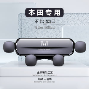 Honda CR-V Accord and Civic Special Car Bracket for Odyssey URV Flying Crown Road Ling Paijie De