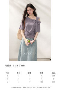 Shoulder Off Waist Slimming T-Shirt for Women