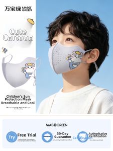 WANBAOLV | UV Protection Face Mask