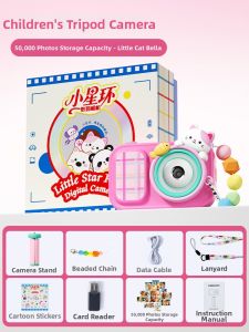 LELEYU | High-Definition Photography Kids Camera
