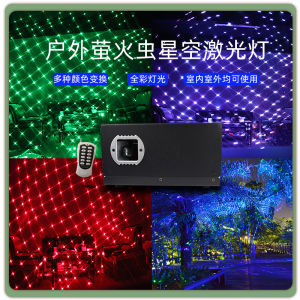 Full Color Laser Projection Lamp Outdoor Waterproof Park Landscape Lighting Grass Illumination Cave Atmosphere Light Show