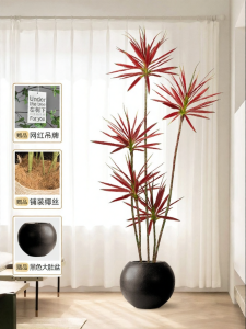 High-Quality Imitation Yucca Tree Indoor Decor