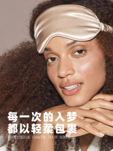 Khăn Che Mắt Ngủ Bằng Lụa 100% Slip Màu Trơn Chống Ánh Sáng Giảm Mệt Mỏi Mắt Dùng Cho Ngủ Tại Nhà Phong Cách Đơn Giản