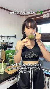 1แถม1ห่อ (ได้30ซอง) นาคามัทฉะ นาคา รสชาเขียว NAKA MATCHA NK ในไลฟ์ลด 10%  ผงชง ชาเขียว คุมหิว อิ่มนาน  ไม่มีน้ำตาล [AM.P]