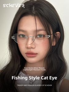 Schever | Charming Cat Eye Rimless Womens Glasses Adjustable Diopter Ultra-light Titanium