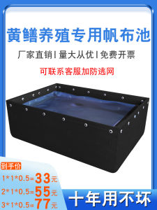 ผ้าใบดำสำหรับบ่อเลี้ยงปลา บ่อปลา ตาข่ายดักปลา บ่อปลา ผ้าใบกันน้ำ บ่อเลี้ยงปลา วัสดุ PVC สำหรับใช้ในบ้าน