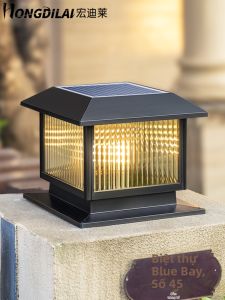 HONGDILAI | Outdoor Waterproof Garden Pillar Lamp
