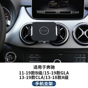 Mercedes-Benz a Class C Class E Class GLE GLA GLC Car Phone Holder Foldable Screen Huawei X5 Samsung Vivo Honor Special