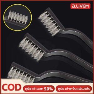 B.LIVEM แปรงทำความสะอาดด้ามจับยาวทำความสะอาดแปรงครัวเรือนแปรงกำจัดสนิมขนาดเล็กแปรงขัดครัวครัวเรือน