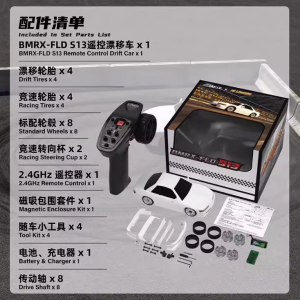 Hot BMHOBBY BMRX-FLD-S13/AE86 Mosquito Car 1/28 Remote Control Mini Rear Drive Drift Racing Car High Speed Electric RC Model Toy