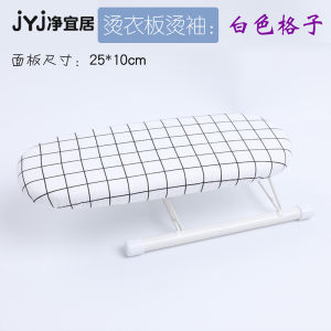 Ironing Board Ironing Board Household Mini Ironing Rack Ironing Board Small Ironing Sleeve Iron Shelf Clothes Oven Mitts Pad