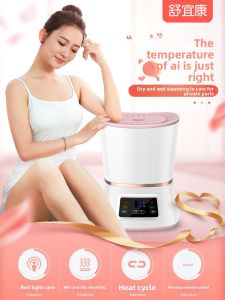 SHUYIKANG | Home Use Smokeless Moxibustion Seat Steamer for Womens Health