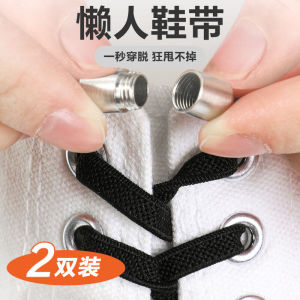 No-Tie Flat Shoelaces: Universal Children's Shoe Laces for Easy Wear & Comfortable Fit