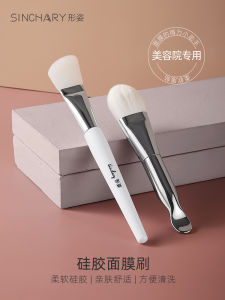 Silicone Face Mask Brush Soft Bristle for Applying Facial Masks Beauty Tools Mud Mask Special Brush Cosmetic Tool