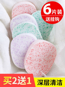 Thickened Natural Bamboo Charcoal Algae Face Cleansing Sponge Womens Skin Care Tool Large Size Facial Wash Puff