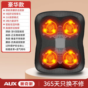 AUX Neck And Back Massager Multifunctional Shoulder Strengthener Full Body Kneading Cushion Infrared Therapy Electric Massage Device