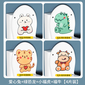 Cartoon Self-Adhesive Toilet Stickers Deodorant Fragrant Cute Toilet Deodorant Aromatic Deodorant Aromatherapy Stickers