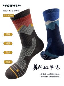 Merino Wool Hiking & Skiing Socks: Warm-Keeping & Deodorizing Solutions