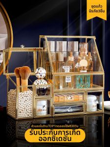 Kaman | Dustproof Large Capacity Cosmetic Organizer
