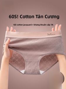 MiiOW | Quần lót cotton kháng khuẩn mềm mại cho nữ Quần lót tam giác thoải mái thoáng khí Quần lót cotton nguyên chất Pure Cotton