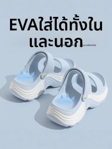 BAIMUQINGCHEN | EVA Arch Support Thick Sole Sandals Anti-slip Ant-odor Increase Height