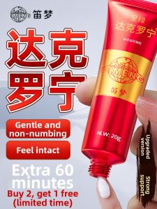 DIMENG | Long-lasting Lubricant for Men