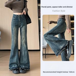 LANGPIN | Spring 2024 High Waist Bell Bottom Casual Pants Womens Thin Versatile Loose Fit Slimming Jeans Cotton Polyester Spandex Blend