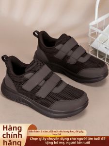 CHUNZULI | Non-slip Soft Bottom Comfortable Wide Walking Shoes