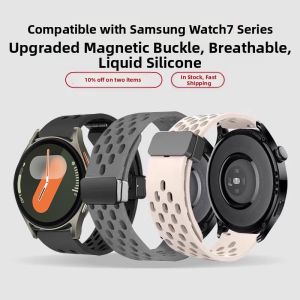 YOURSTAR | Magnetic Silicone Smartwatch Band