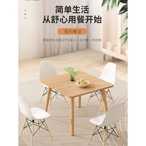 Solid Wood Dining Table Set  Spaces and Minimalist Style  Versatile Square Design Perfect for Living Rooms and Dining Areas