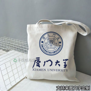 Xiamen University Cultural Creative Canvas Bag Large Capacity Student Book Bag with Zipper Single Shoulder Bag Handbag Souvenir