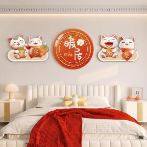 Lucky Cat High-Grade Creative Mural