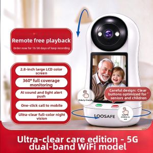 Loosafe | Two-Way Visual Communication 5G Wireless Screened Camera 360 Degree